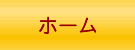 熊本や大分の鍵屋